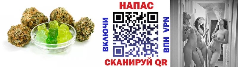 Cannafood конопля  цены наркотик  blacksprut ССЫЛКА  Курчалой 