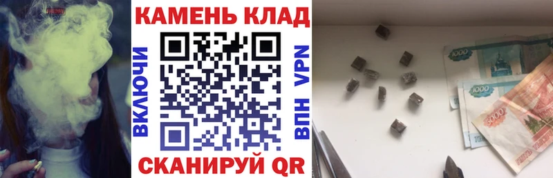 сколько стоит  Курчалой  дарк нет состав  ГАШИШ VHQ 