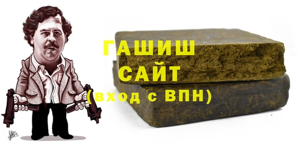 мет Арсеньев