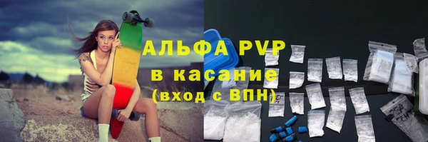 COCAINE Рославль
