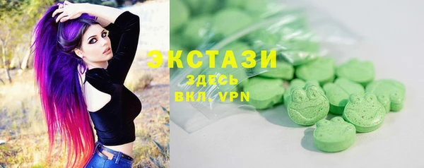 марки lsd Аркадак