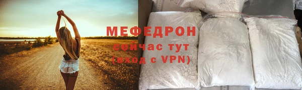 мет Арсеньев