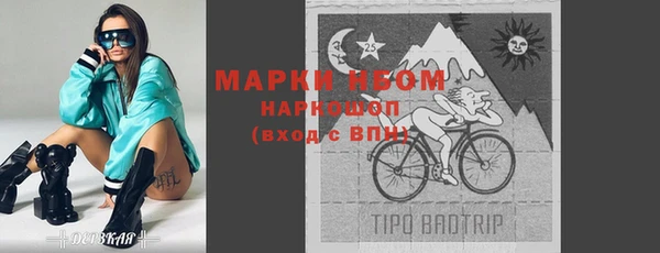 мет Арсеньев