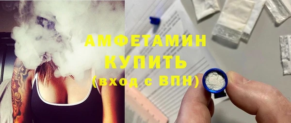 COCAINE Рославль