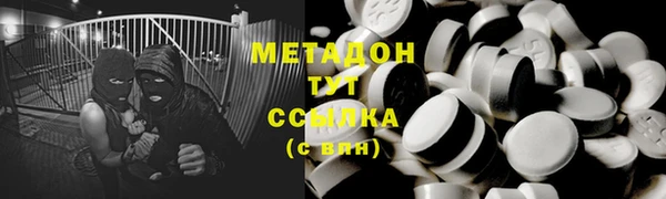 мет Арсеньев