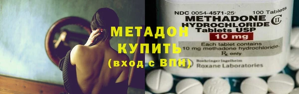 марки lsd Аркадак