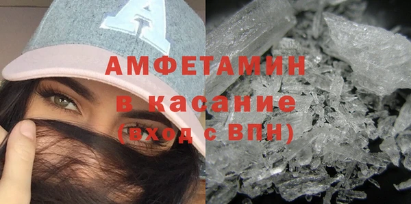 гашик Сафоново