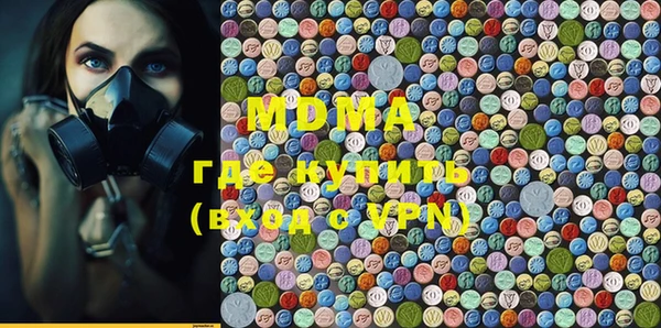 mdma Армянск