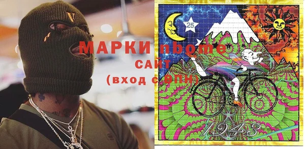 mdma Армянск