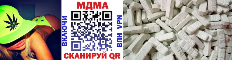 ссылка на мегу маркетплейс  Курчалой  MDMA молли 