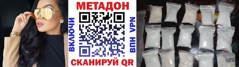 Метадон VHQ Курчалой