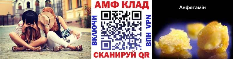 где купить наркоту  Курчалой  hydra маркетплейс  Первитин винт 