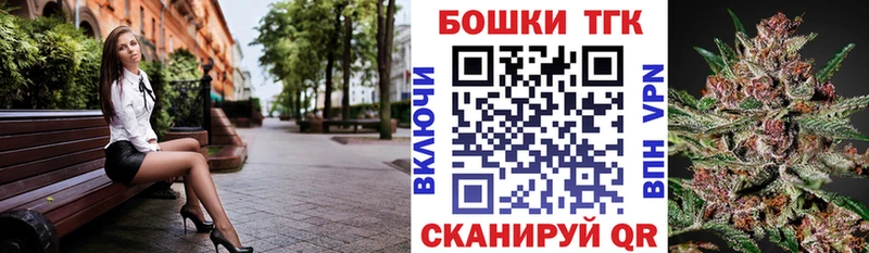 Марихуана семена  где найти   Курчалой 